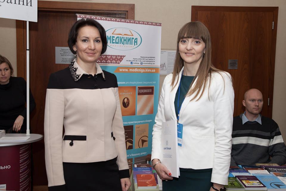 Sport Forum 2014. І Всеукраїнська установча науково-практична конференція «Здоровий спосіб життя, фізична культура, спорт. Актуальні питання спортивної медицини. Реабілітація: фізична, медична, психологічна»